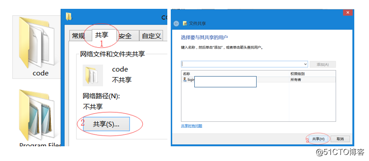 linux挂载windows共享的文件夹