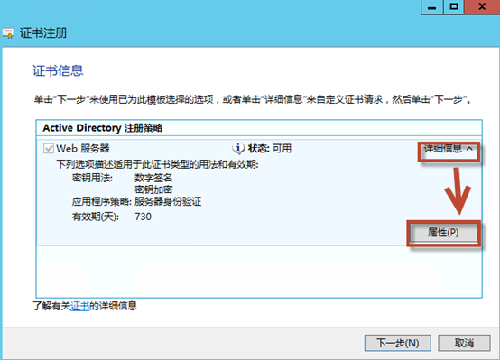 072613_0833_SystemCente6.png