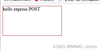post请求实现