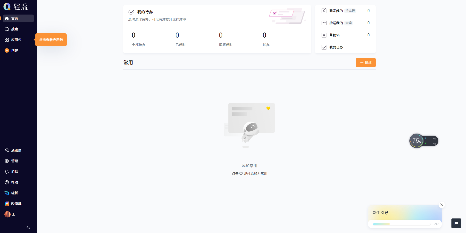 image-20220222123551447