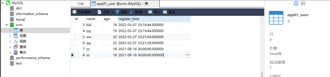 image-20220310130013938 https://i-blog.csdnimg.cn/blog_migrate/80c0b65aa649de107c91164e8e461e36.png