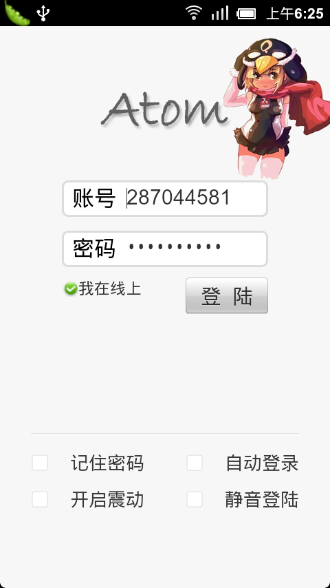 2011091316202557.png
