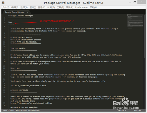 Sublime Text 2安装汉化破解、插件包安装教程