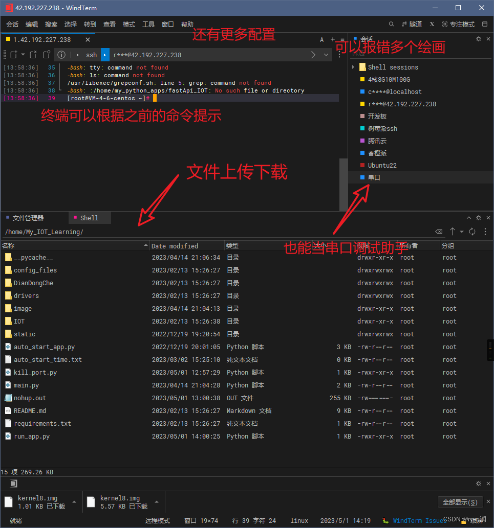 在这里插入图片描述