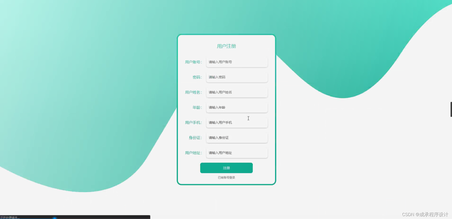 Java医院住院管理系统(源码+开题)-CSDN博客