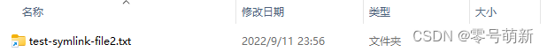 错误的文件夹