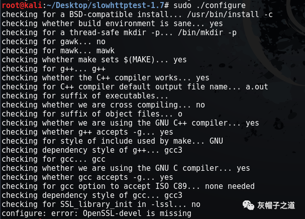 Slow Http Test http 默认超时时间_缓慢的Http拒绝服务攻击漏洞的验证(slowhttptest的安装)-CSDN博客