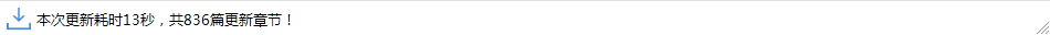 o_status_updated.png