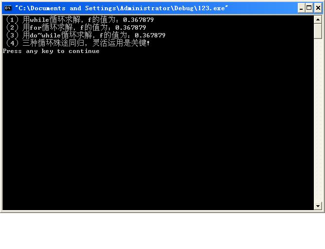 C++程序设计 <wbr>（六）（1）