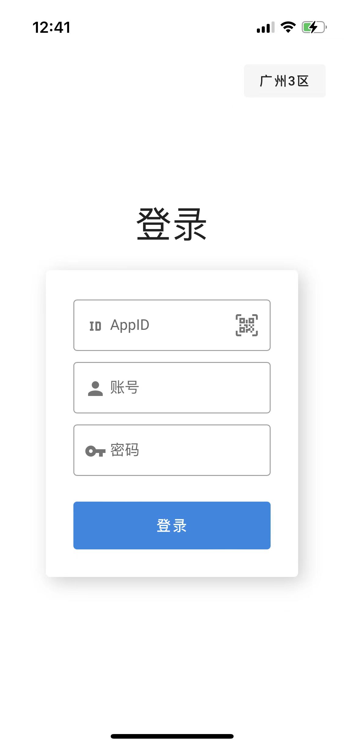 AppID / Username / Password