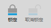 一张图学会AXURE
