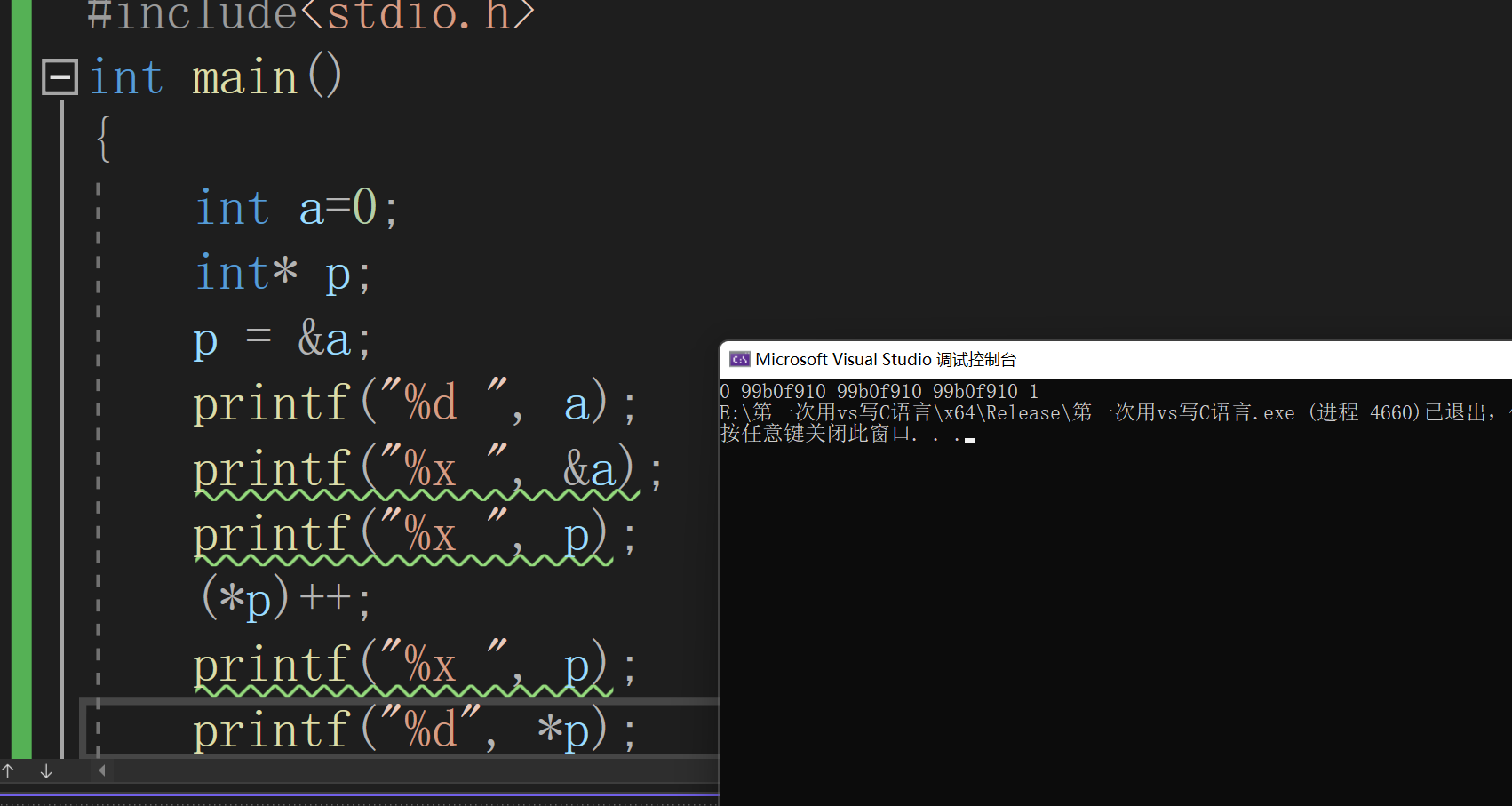 C++指针详解:定义、赋值与操作-CSDN博客