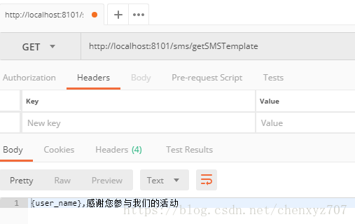 web-app成功读取配置