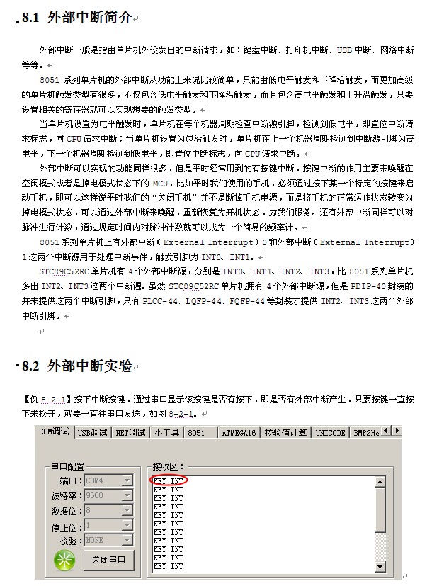 2010070514372887.jpg