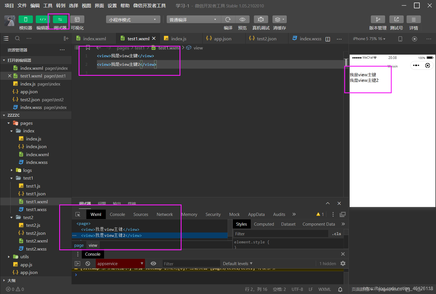 在这里插入图片描述