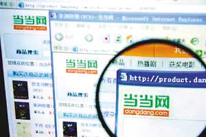 科技时代_图书价格迷局:网络挑战传统书店