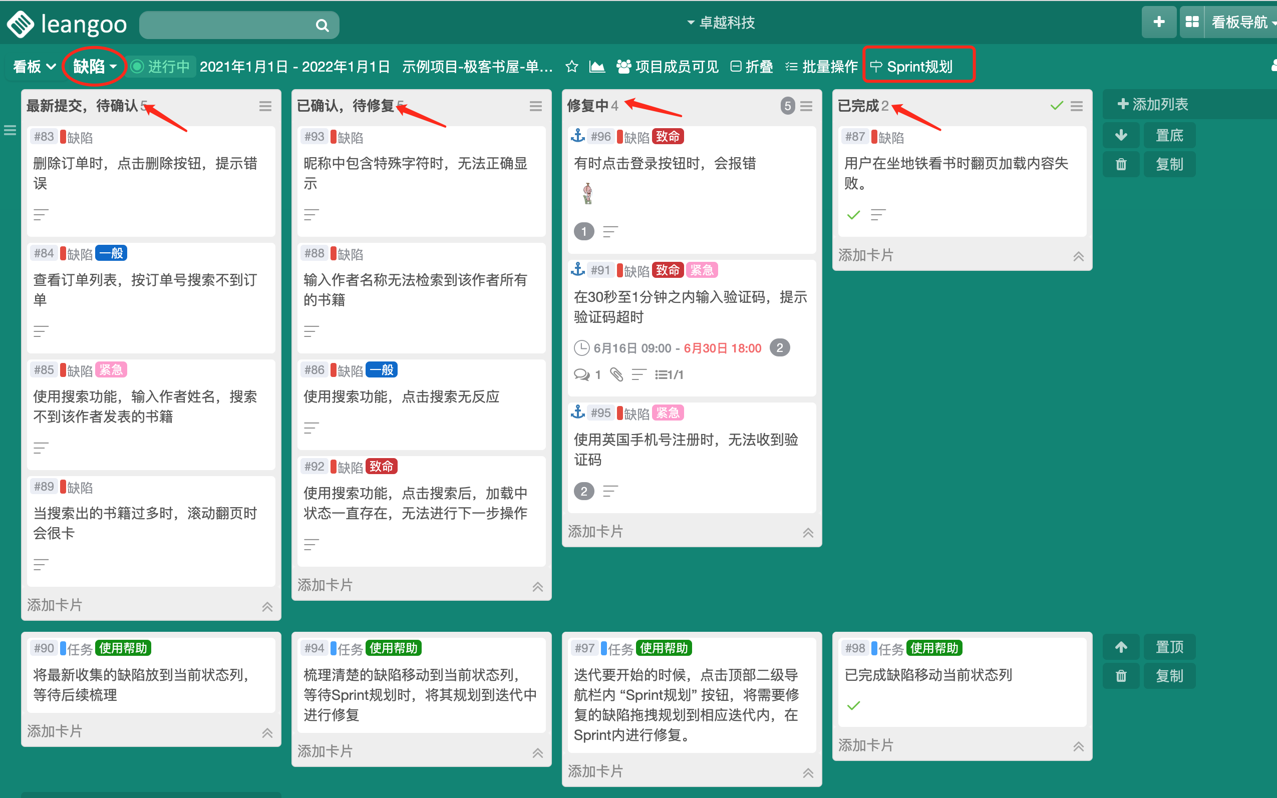 Scrum敏捷开发模式的优势、实践经验及适用企业分享_敏捷开发模式在金融科技项目中的优势-CSDN博客