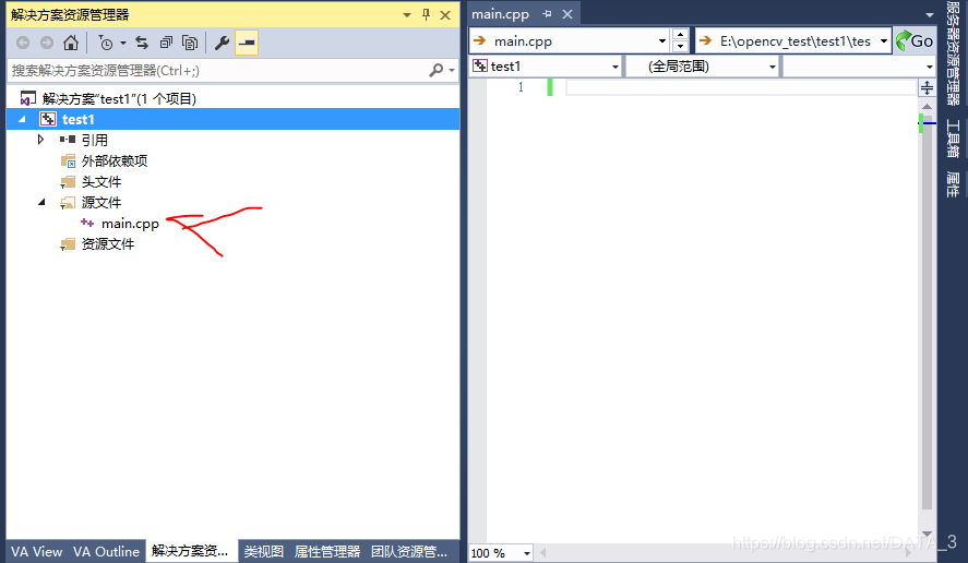 新建main.cpp