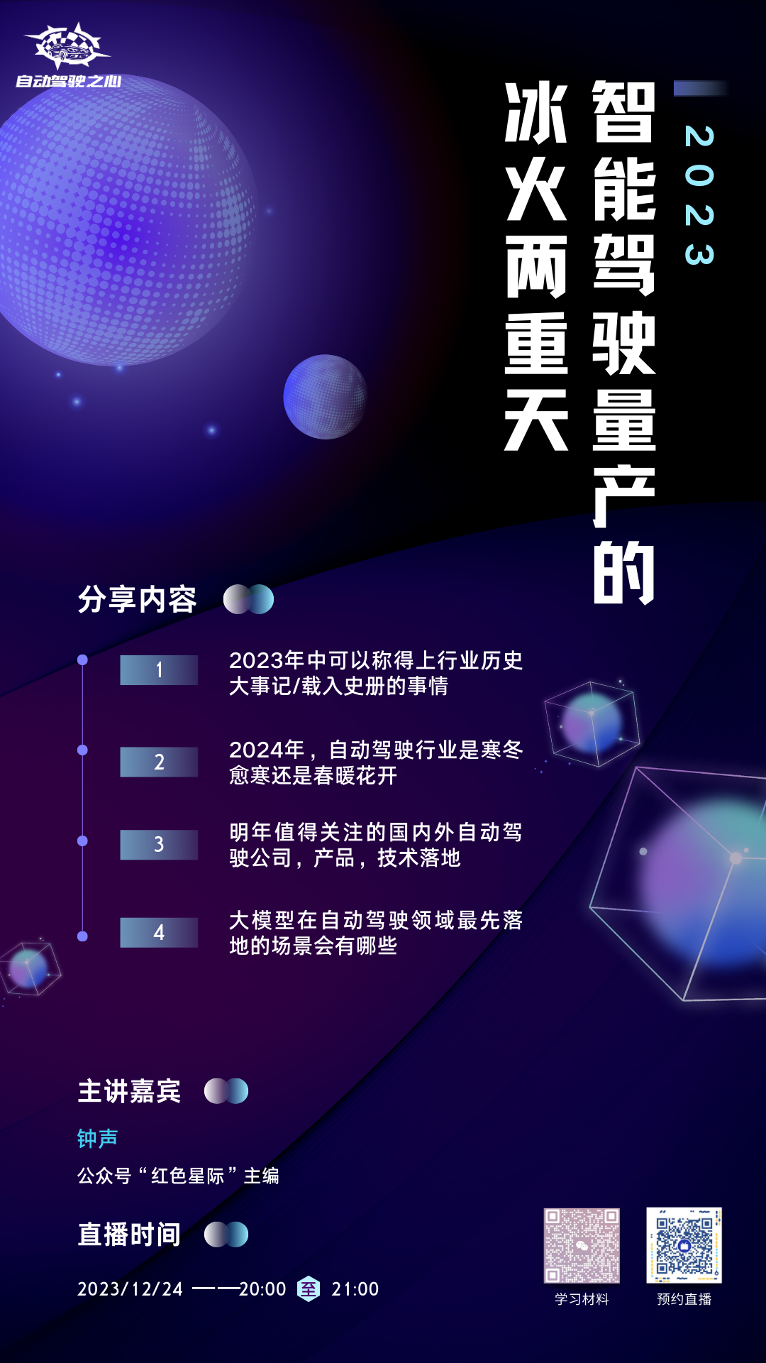 ffa8b36923dcee8e018cb0657a5a796c.png