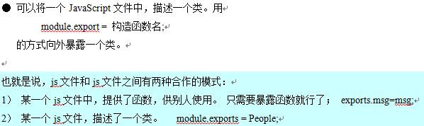 1175089-20180305113444741-2134139887.png