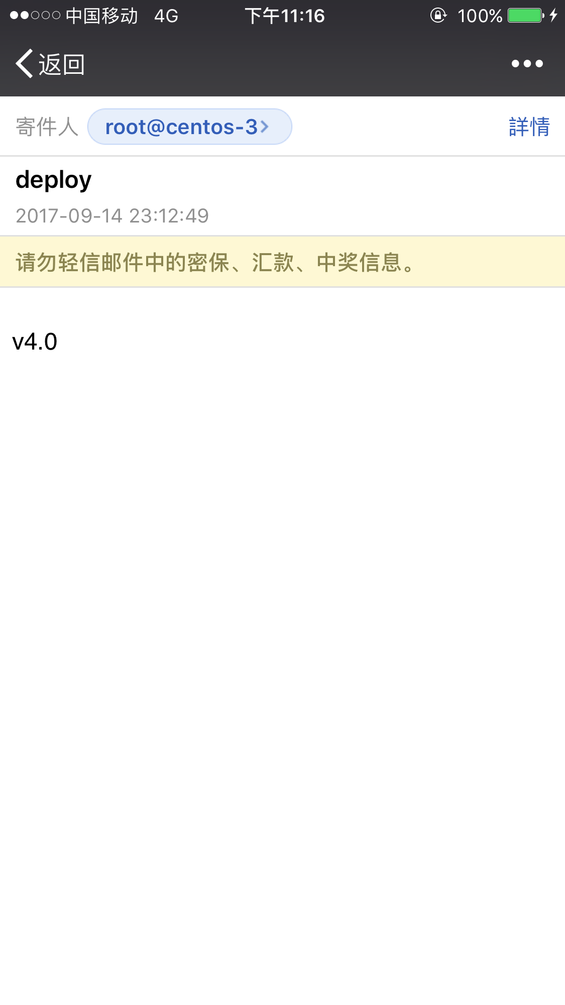 shell脚本实现git快速提交代码与快速回滚