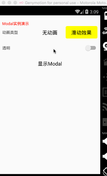 【React Native开发】React Native 控件之Modal详解-Android/iOS双平台通用(56)_rn的modal效果 ...