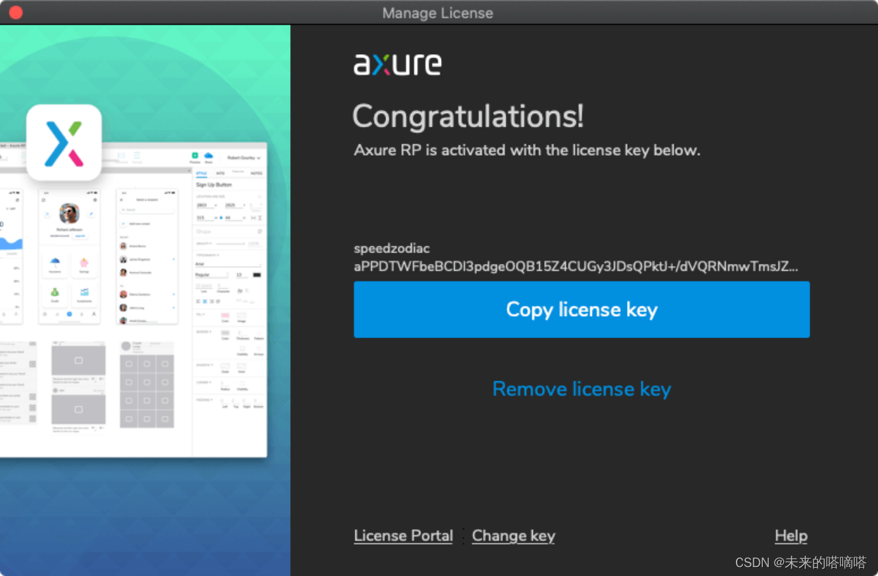 Axure RP软件汉化操作步骤