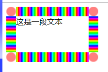 有点辣眼睛。。。