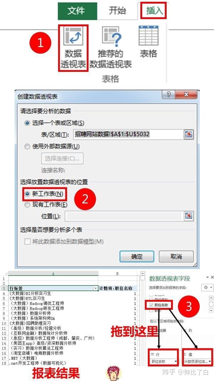 2f02d0648d08fa966f7d30704314c83f.png