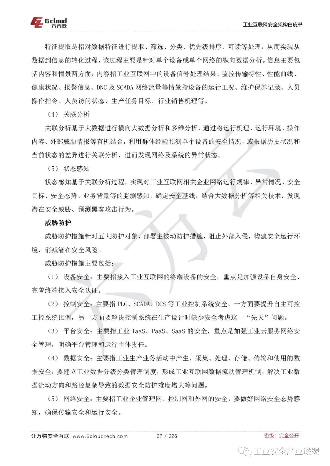 6018e9a86a9ba64d7e662401da27e427.png