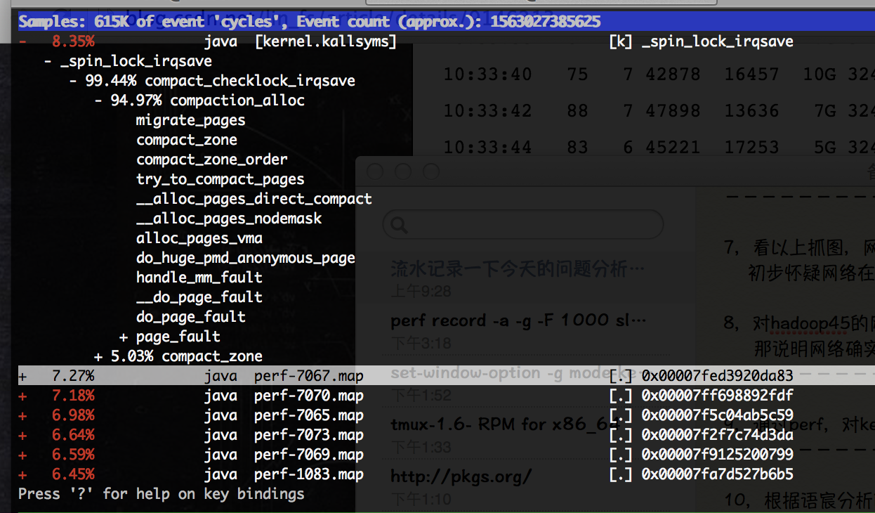 perf report查看到的调用关系