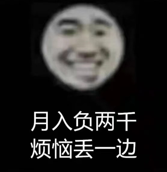程序员专属表情包_无bug表情包-CSDN博客