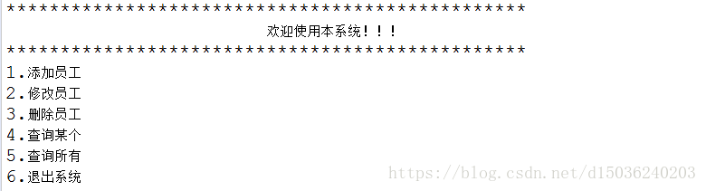 菜单
