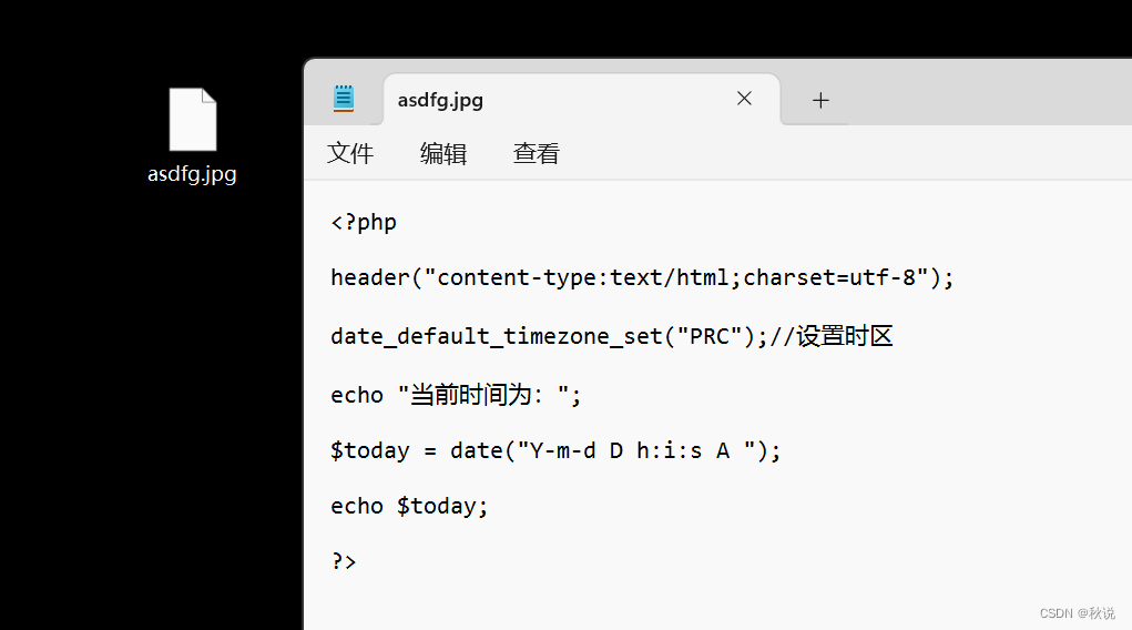 在这里插入图片描述