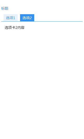 图片描述