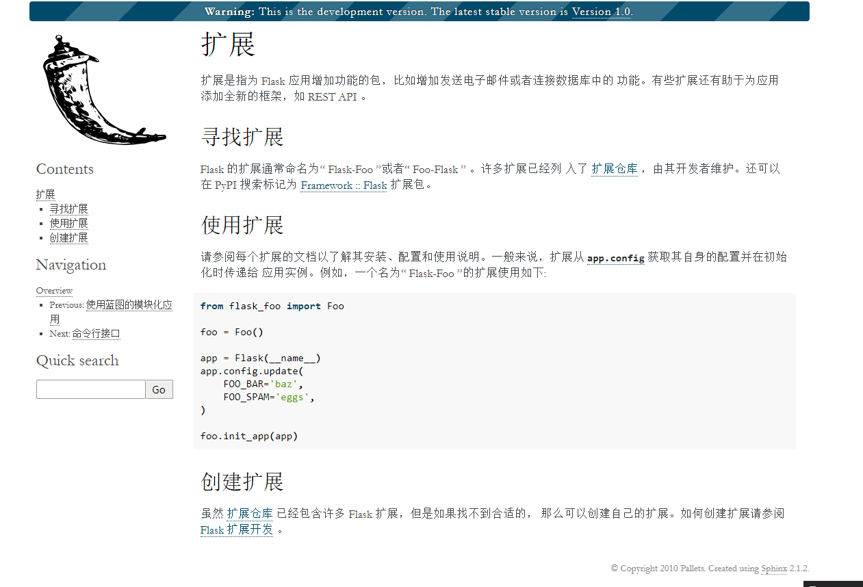 image-20210131204902176