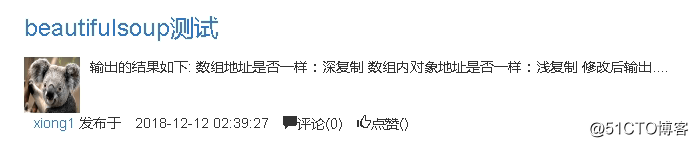 python_day22_Django-7 (博客-富文本编辑器)