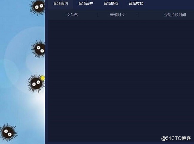 求推荐电脑上好用的音乐剪辑软件