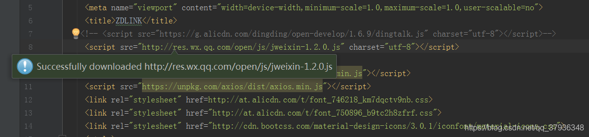 index.html页面下载引用文件