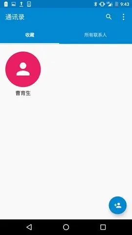 Contacts_示例1