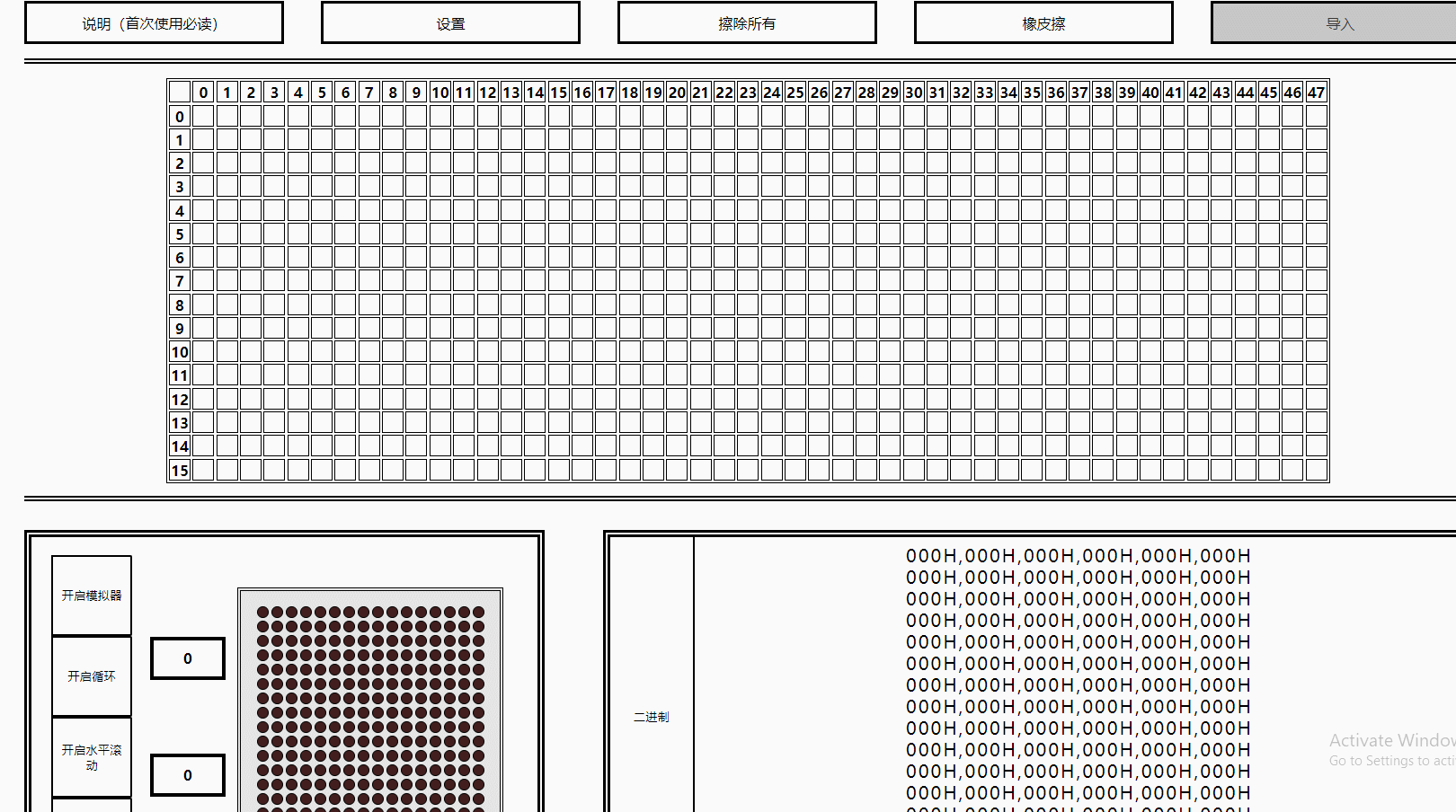 请添加图片描述