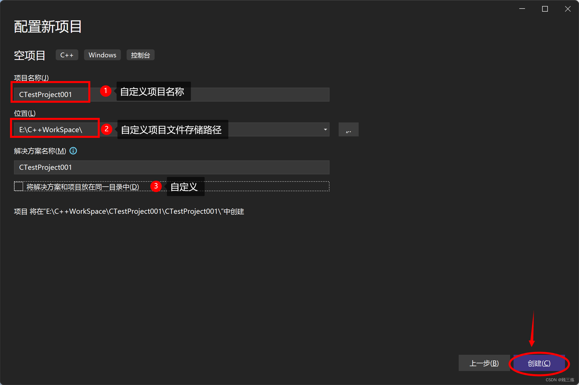 【C++】win 10 / win 11：Visual Studio 2022 社区版免费下载与安装_vc++2022 download-CSDN博客