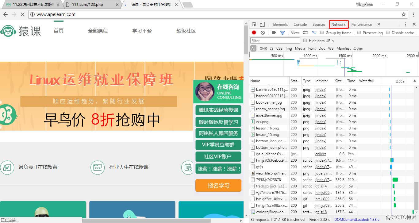 Apache访问日志、访问日志不记录静态文件、访问日志切割