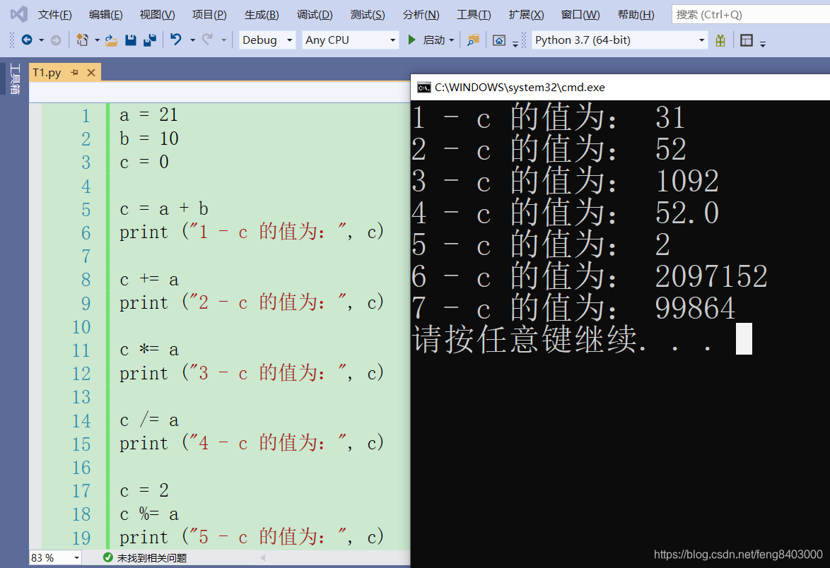 python-basics | cyun Images High Quality Grahic 零基础学Python(第五章 运算符)_c=a+b在python里是什么类型-CSDN博客