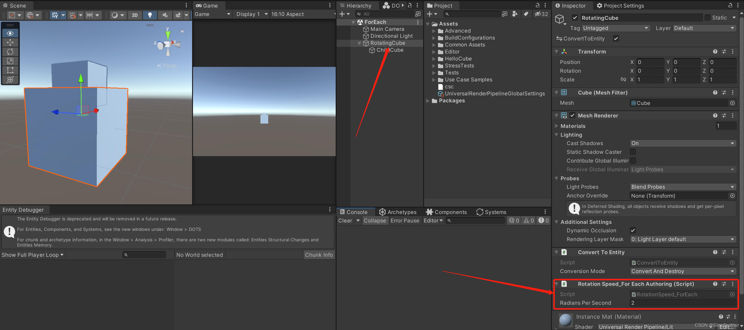 添加并设置脚本