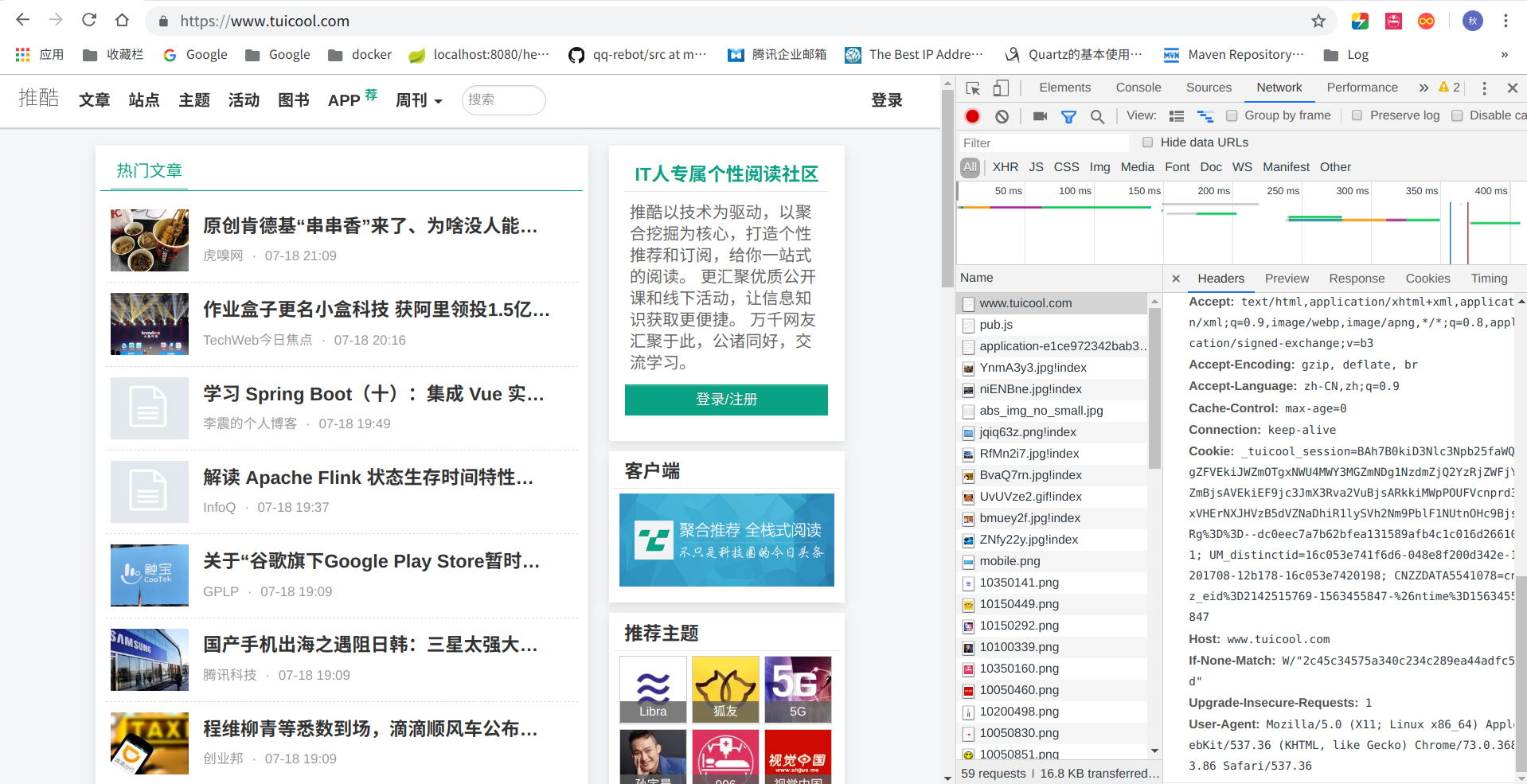 浏览器正常访问关键.png