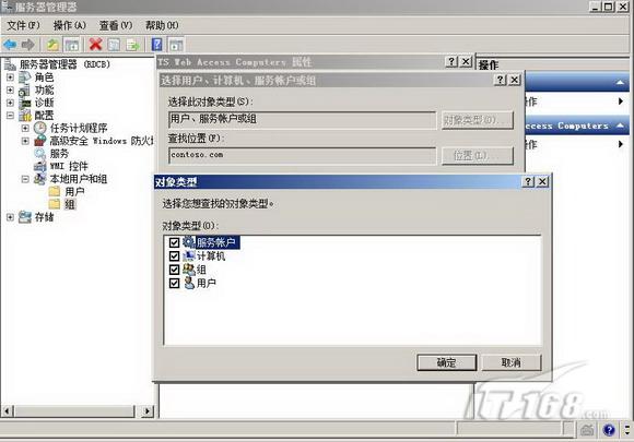 Win2008 R2 VDI:远程桌面虚拟机分配 - IT168 虚拟化专区 - yyimen - yyimen的博客 Win2008 R2 VDI:远程桌面虚拟机分配 - IT168 虚拟化专区 - yyimen - yyimen的博客