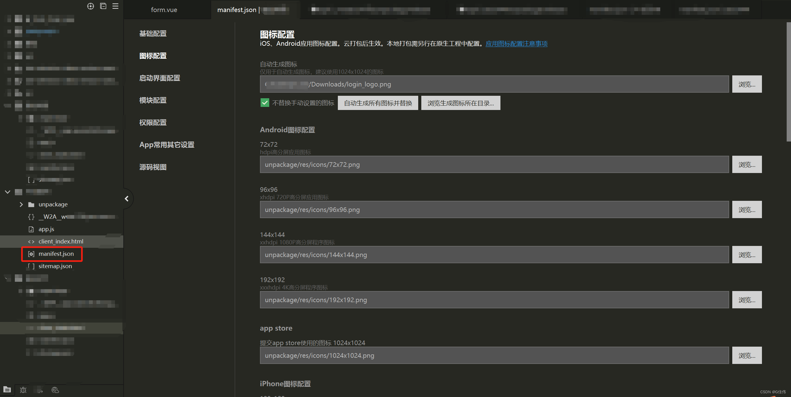 在这里插入图片描述