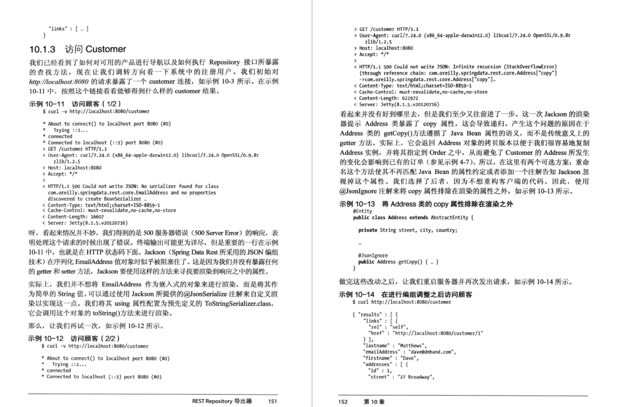 京东T5大佬呕心沥血编写出《Spring Data实战》书籍
