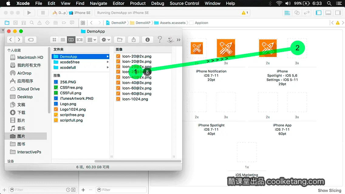 互动教程 for Xcode9 & Swift4-酷课堂